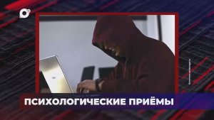 В порядке! / Как уберечь своих близких от неприятностей / 11.02.26