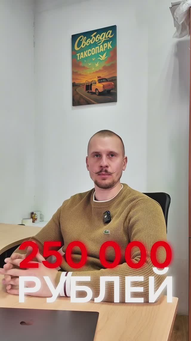 ТГК: НЕТРЕБЯК | Лада Гранта, которая принесла 300 000 ₽ штрафов за 10 дней смотреть онлайн