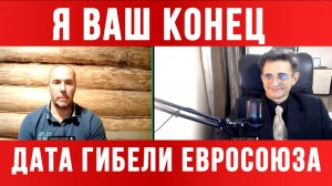 Я ВАШ КОНЕЦ! С ВИЛАМИ НА ТЦК / ТАМИР ШЕЙХ / СЕРГЕЙ ЕГОРИН. новости сводки