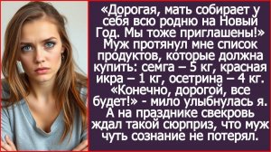 Муж дал список продуктов для его мамы: семга – 5 кг, икра – 1 кг, осетрина – 4 кг | ИСТОРИИ ИЗ ЖИЗНИ