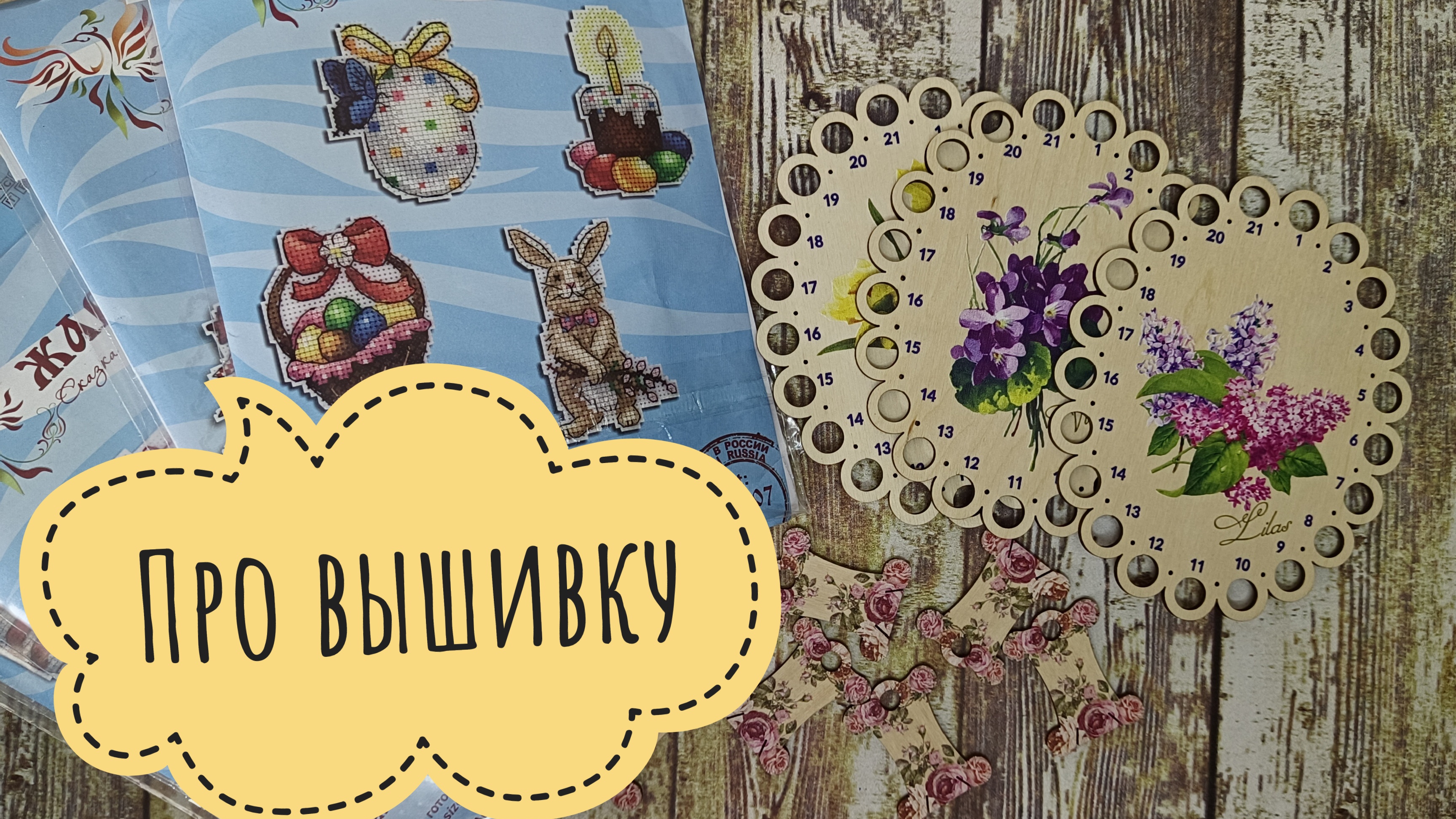 Процессы и покупки февраля смотреть онлайн