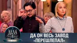Дела судебные с Еленой Кутьиной. Новые истории. Эфир от 27.10.23