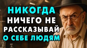 10 Необходимых Жизненных Советов от 85-летнего Еврея! Ваша жизнь станет счастливее после просмотра!