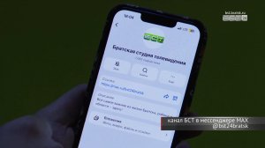 В Роскомнадзоре объяснили, что происходит с Telegram