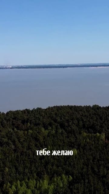 МаргоНика - Город моей судьбы (Новосибирск)