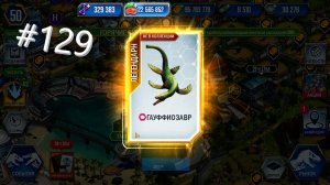 #JURASSIC WORLD THE GAME #129 ПЛЮС ДВЕ ЛЕГЕНДАРКИ!