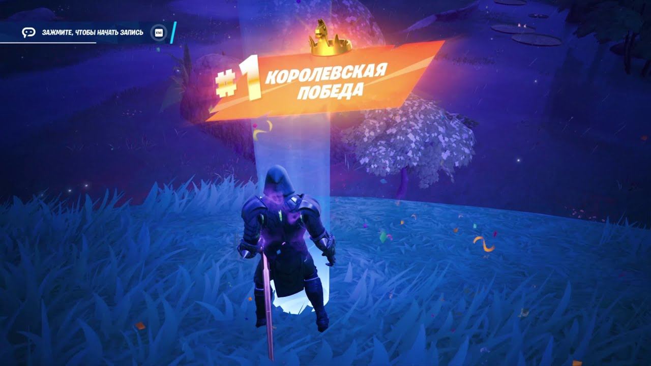 Лучшие моменты Fortnite в 4K: От нуба до про за один матч! Лучшие моменты Fortnite в 4K: От нуба до про за один матч!