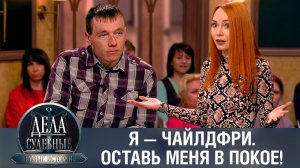 Дела судебные с Еленой Кутьиной. Новые истории. Эфир от 11.10.23