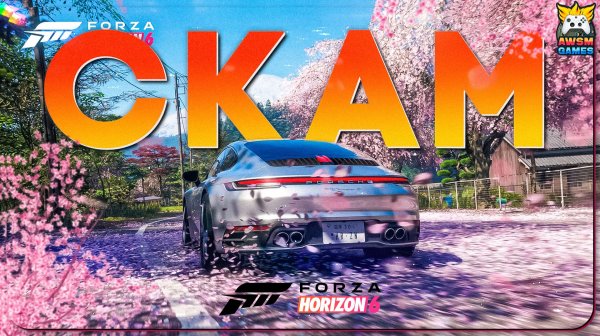 ЯПОНИЯ, FERRARI И ФУДЗИЯМА, НА КОТОРУЮ НЕЛЬЗЯ ЗАЕХАТЬ! | Что происходит с Forza Horizon 6?