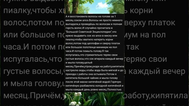 Как отрастить длинные и здоровые волосы, советы из комментариев смотреть онлайн