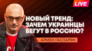 Делегация Украины хочет в Москву, Каллас - уступок от России