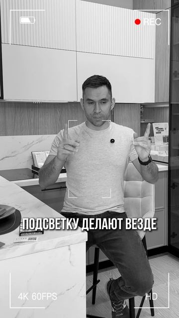 Подсветка кухни смотреть онлайн