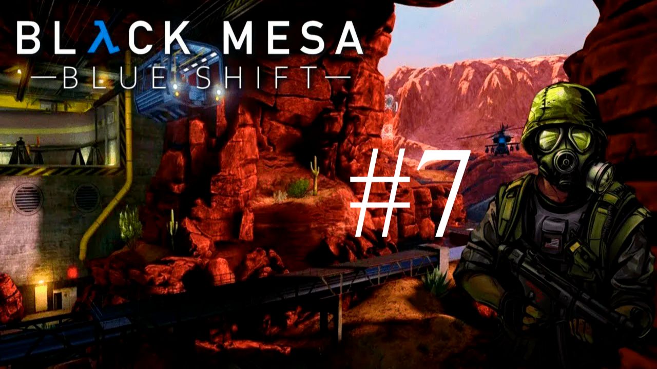 Black Mesa Blue Shift часть 7 смотреть онлайн