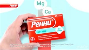 Анонсы и Рекламный Блок (Солнце, 11.02.2026)