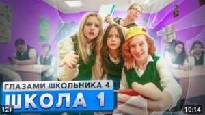 шгш 4 сезон 1-3 серия