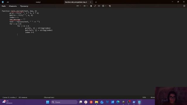 лаб 2 выполнение