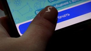 Жители Тверской области могут записаться на прием к врачу с помощью мессенджера MAX