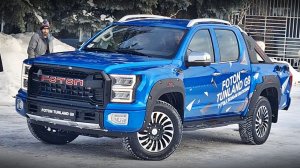 Новый пикап Foton. Чем удивил Tunland G9
