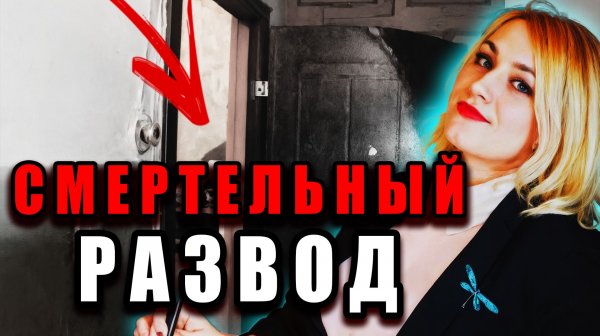 Он не смог смириться — шокирующее убийство в Рязани | Тру Крайм Истории. Криминальные Хроники.