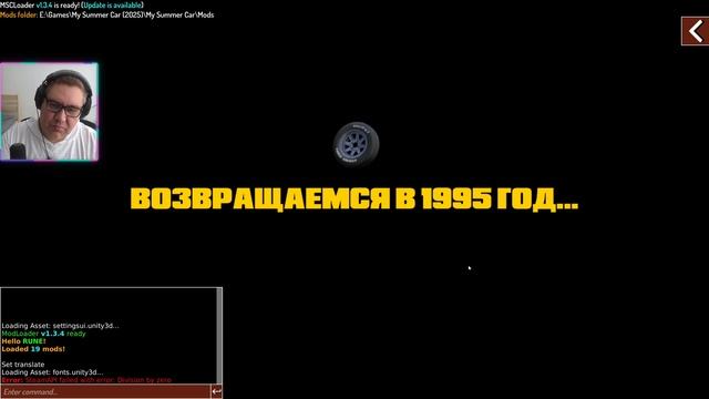 My Summer Car прохождение (часть 39 новое) ЛЕОПАРДОВЫЙ САЛОН В SATSUMA! Тюнинг по-королевски смотреть онлайн