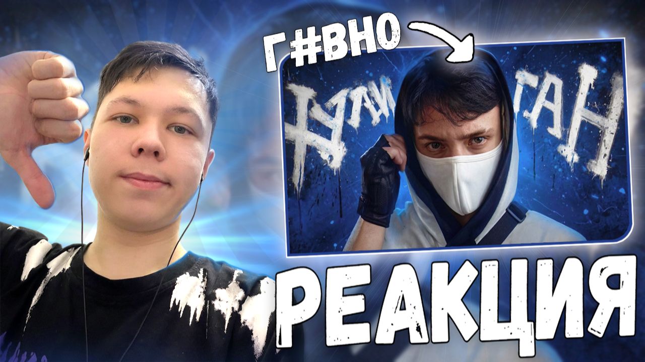 Домер - Хулиган (клип на 8 миллионов) САМЫЙ ЛУЧШИЙ КЛИП ДОМЕРА!? смотреть онлайн