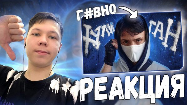 Домер - Хулиган (клип на 8 миллионов) САМЫЙ ЛУЧШИЙ КЛИП ДОМЕРА!?