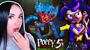 🌟ОФИЦИАЛЬНЫЙ ТРЕЙЛЕР ПОППИ ПЛЕЙТАЙМ 5 ВЫШЕЛ !!!➤ Poppy Playtime 5
