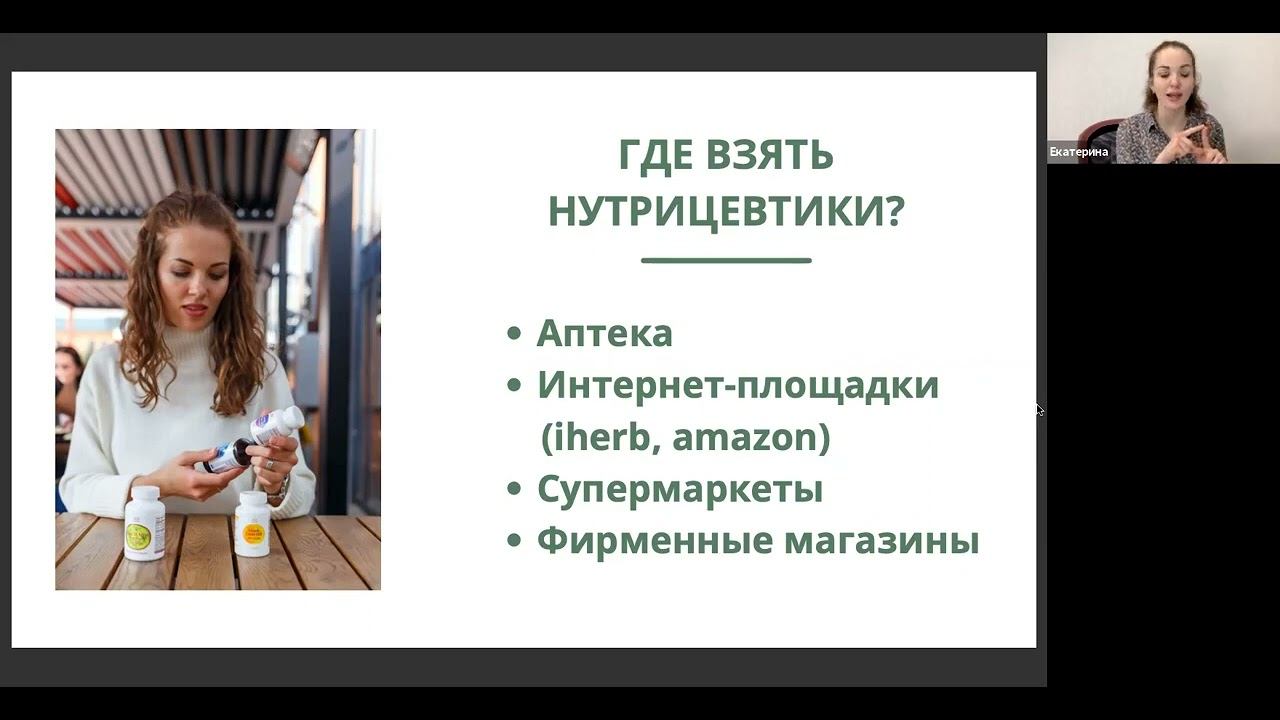 Урок 2. Почему Coralclab?