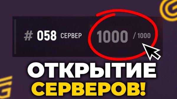 ОНИ ОТКРЫВАЮТ НОВЫЕ СЕРВЕРА! РАЗРАБОТЧИКИ ГРАНД МОБАЙЛ, НОВЫЙ ИВЕНТ В GRAND MOBILE ( crmp mobile )