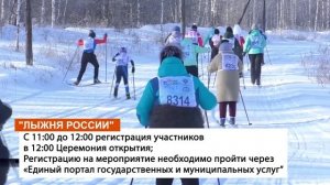 Кто на лыжах всех быстрее