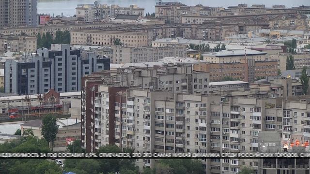 В Волгограде почти на 7% выросла стоимость вторичного жилья смотреть онлайн