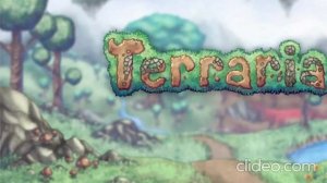музыка (Terraria) день