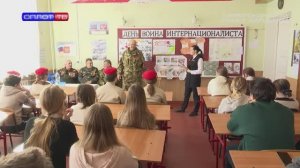 Встреча с «афганцами» в СШ № 3