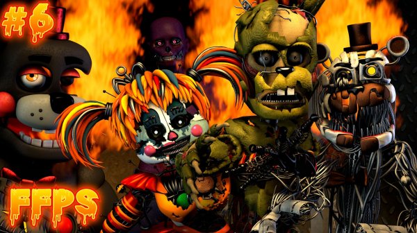 МАЙКЛ АФТОН ОСВОБОДИЛ ПРОКЛЯТЫЕ ДУШИ во FNAF 6 #6