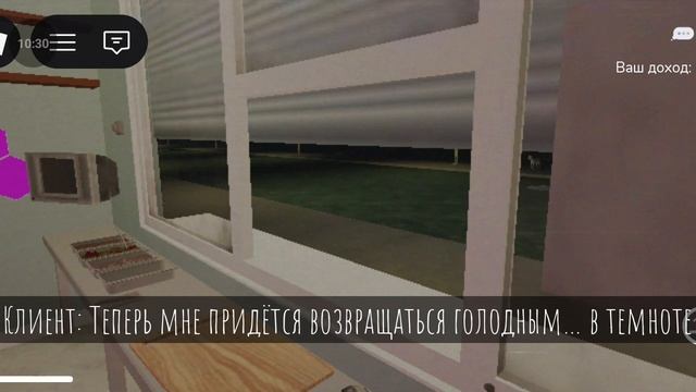 шаурма. 🌯 в роблоксе