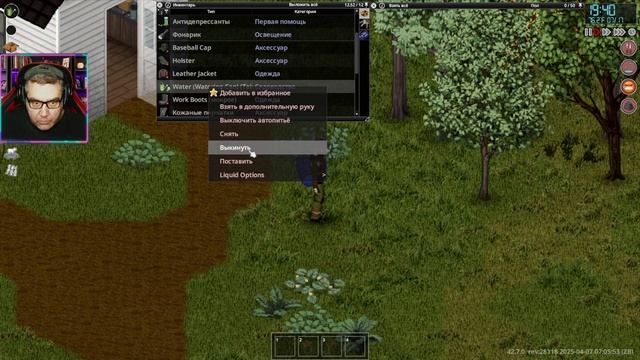 Project Zomboid прохождение (часть 18) - Check prost0easy смотреть онлайн