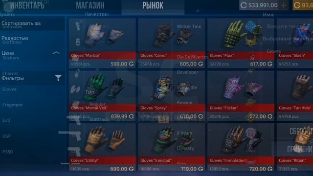 Собрал самые сачитаемые сеты в симуляторе кейсов😱Получилось имба!!!