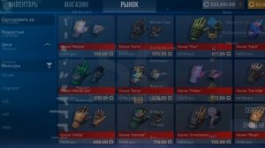 Собрал самые сачитаемые сеты в симуляторе кейсов😱Получилось имба!!!