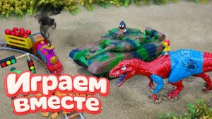 МУЛЬТИКИ ПРО МАШИНКИ И ДИНОЗАВРОВ ДЛЯ ДЕТЕЙ 🦖🚛 ДИНОЗАВРЫ ПРОТИВ МАШИНОК ! ПРИКЛЮЧЕНИЯ ИГРУШЕК