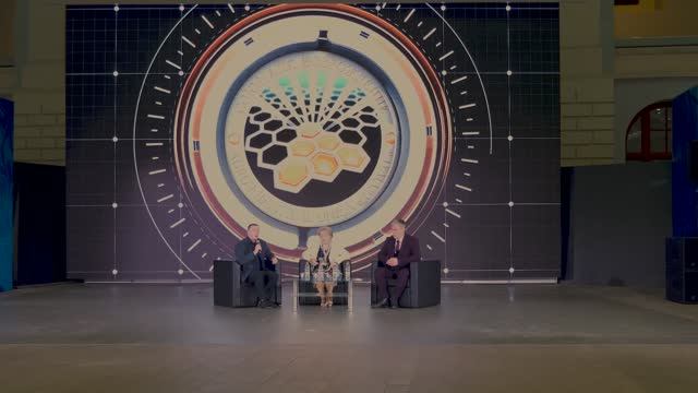 Конференция Государство и Бизнес смотреть онлайн