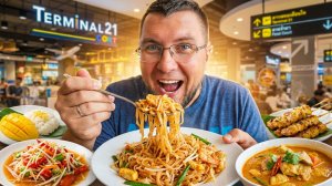ШОК-ЦЕНЫ в центре Бангкока! Поели на $5 в Terminal 21 🇹🇭