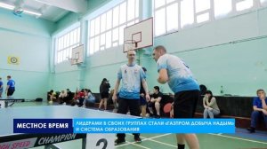 Спартакиада трудящихся. Соревнования по настольному теннису