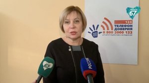 Елена Романова оценила работу соцучреждений: телефоны доверия, центры для детей и будущих мам