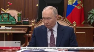 Владимир Путин провел рабочую встречу с Сергеем Меняйло