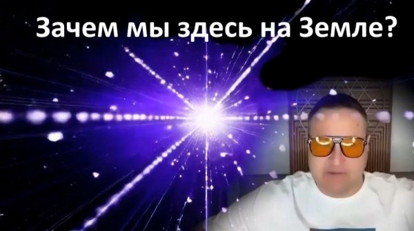 Каково предназначение души в физической оболочке?  Самарт Саммасати Практика осознавания.