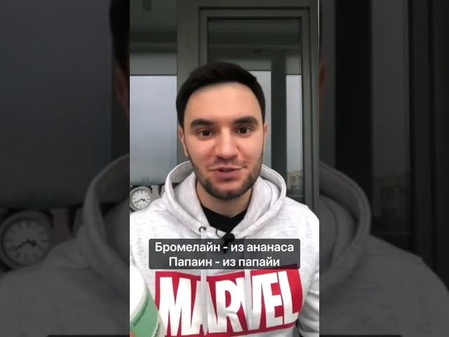 Зачем нужны ферменты Assimilator Ассимилятор от Coral Club