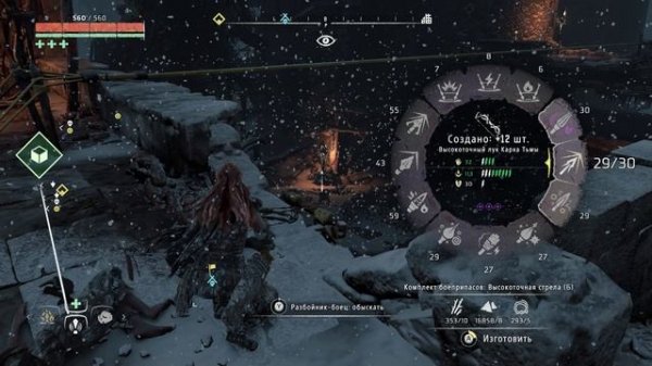 Horizon: Zero Dawn. Remastered №45 ЛАГЕРЬ РАЗБОЙНИКОВ Пустой Форт