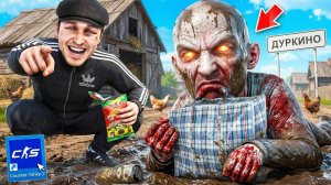 5 РАЗ БЫЛ ЗАТРОЛЛЕН ОДНОЙ И ТОЙ ЖЕ ЛОВУШКОЙ! 24 ЧАСА МАНЬЯК В РУССКОЙ ДЕРЕВНЕ! УГАР МАНЬЯК CS2