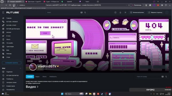 Path of Exile 2 лучница