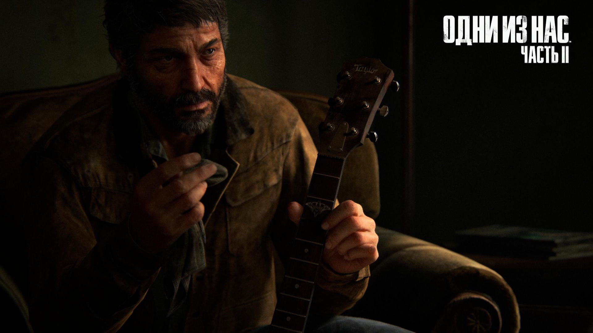 The Last of Us Part 2 (PS5) смотреть онлайн